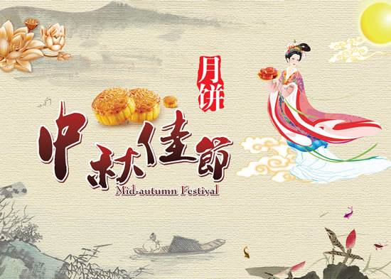 中秋佳節(jié)慶團圓:鋁都閥門放假安排